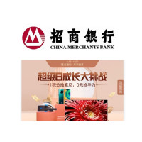 理财商城排行_商机!史上最好的理财平台番呗商城5亿美金等你来拿