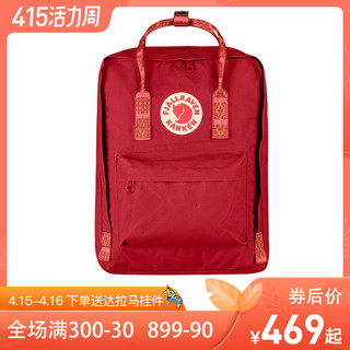 Fjallraven/北极狐官方kanken art运动户外背包男女双肩包23510A