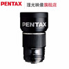 PENTAX/宾得中画幅单反镜头 FA 645 MACRO120mm F4 定焦微距镜头 黑色 官方标配