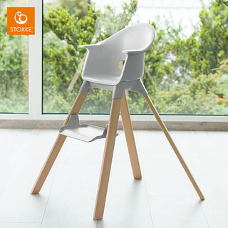 Stokke Clikk 儿童餐椅