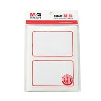 M&G 晨光 YT-01 红框标签贴纸 2枚*10页