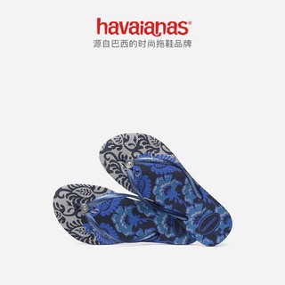 Havaianas 哈瓦那 Slim Royal 4127786 女士印花拖鞋