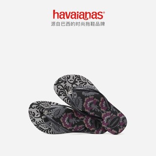 Havaianas 哈瓦那 Slim Royal 4127786 女士印花拖鞋