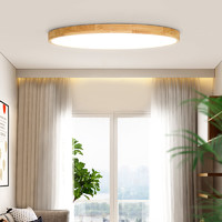 日式超薄吸顶灯实木主卧室灯现代简约北欧led房间小卧客厅灯具