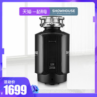 MOEN 摩恩 Showhouse  GX75TM01 厨房厨垃圾处理器