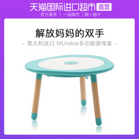 MUtable儿童游戏桌学习桌乐高积木桌益智宝宝桌