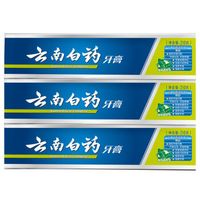 云南白药 牙膏+牙刷套装成人清新口气亮白温和护龈正品585g