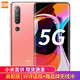 京东PLUS会员：MI 小米 10 骁龙865双模5G 智能手机 8GB+256GB 蜜桃金 全网通