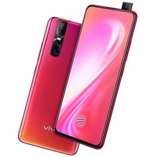 vivo S1 Pro 4G手机 6GB+256GB 珊瑚红