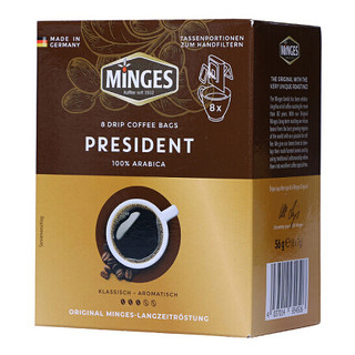 明刻咖啡 MINGES 总统研磨挂耳咖啡粉 7g*8袋 *4件