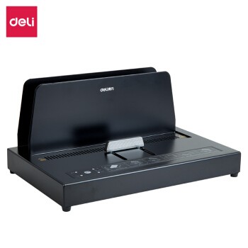 deli得力14671热熔装订机可装40mm