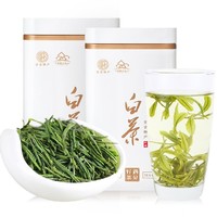 宋品 明前安吉白茶 特级2020新茶 100g *2件