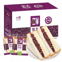 千丝紫米面包整箱500g