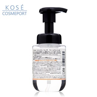 KOSE 高丝 natu savon 有机植物挤压泡沫洗面奶 180ml