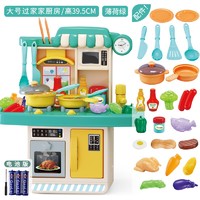 育儿宝 厨房过家家玩具 可出水做饭烹饪台（两色可选）