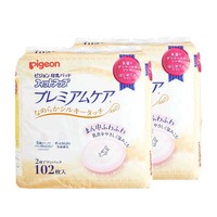 贝亲乳垫 一次性防溢乳垫奶垫敏感肌肤用102片*2