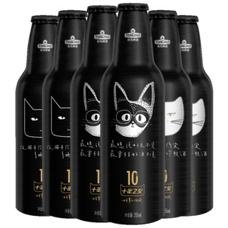 青岛啤酒经典1903天猫定制夜猫子啤酒355ML*6瓶
