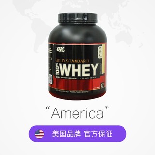 Optimum Nutrition 奥普帝蒙 金装乳清蛋白粉 2.27kg/桶