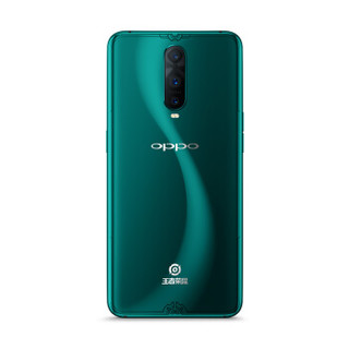 OPPO R17 Pro 王者定制版 4G手机 8GB+128GB 凝光绿