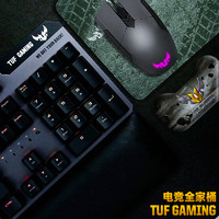 TUF电竞特工 K7防水防尘红轴机械键盘游戏鼠标套装RGB灯效K5有线键鼠腕托鼠标垫华硕套装