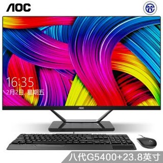 AOC AIO大师721 23.8英寸高清IPS屏办公家用一体机台式电脑 (奔腾G5400 8G 240GSSD WiFi蓝牙 3年上门 键鼠)