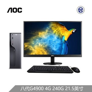 AOC 荣光810 高性 电脑整机（八代G4900 高频4G 240GSSD   ）21.5英寸