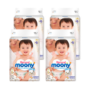 Natural Moony 皇家系列 婴儿纸尿裤 L54片*4包