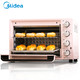 美的（Midea）PT3502 家用多功能电烤箱 35升大容量 机械式操控 上下 面包