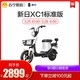 SUNRA 新日 XC1 新国标电动自行车 标准版