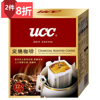 UCC(悠诗诗) 炭烧滴滤式咖啡粉 8g*12p/盒 x1盒 *2件