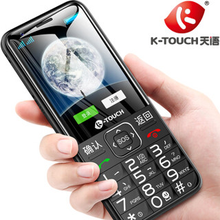 天语（K-Touch）N1S 全网通4G智能老人手机 超长待机 移动联通电信直板按键老年学生备用手机 星空黑