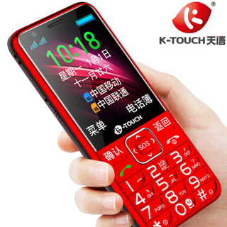 K-TOUCH 天语 N1S 全网通4G智能老人手机 典雅红