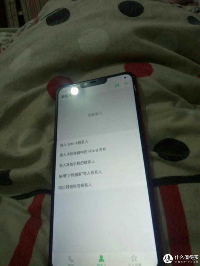 oppoa5手机收不到短信