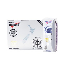 纽仕兰 4.0g优乳蛋白全脂纯牛奶  250ml*3盒