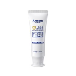 Anmous 安慕斯 75%酒精消毒凝胶 *2件