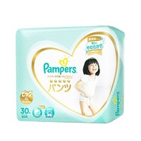  Pampers 帮宝适 一级棒拉拉裤 XL30片