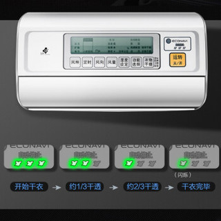 松下（Panasonic） F-YCL27C 家用卧室除湿机商用地下室抽湿机干衣吸除湿器可外接排水管