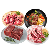 HONDO BEEF 恒都牛肉 超值家庭套餐 （牛腩块 1kg+后腿肉切块 1kg+牛大骨 1kg+黑胡椒牛排 100g*10片）