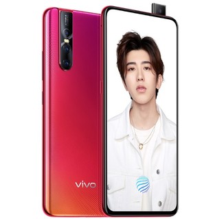 vivo S1 Pro 4G手机 6GB+128GB 珊瑚红