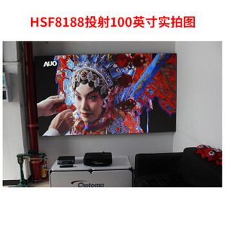 奥图码HSF8188激光4500流明超短焦投影机 激光电视