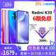 8+128 2099 Xiaomi/小米 Redmi K30 5G