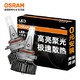OSRAM 欧司朗 汽车LED大灯 火影者HIR（9012） 1对 12V/25W