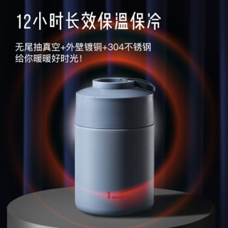 Beihe 贝合 CMSH-0640 不锈钢焖烧壶 850ml 夜幕蓝