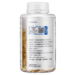 纽斯葆  鱼油软胶囊  1g/粒*100粒