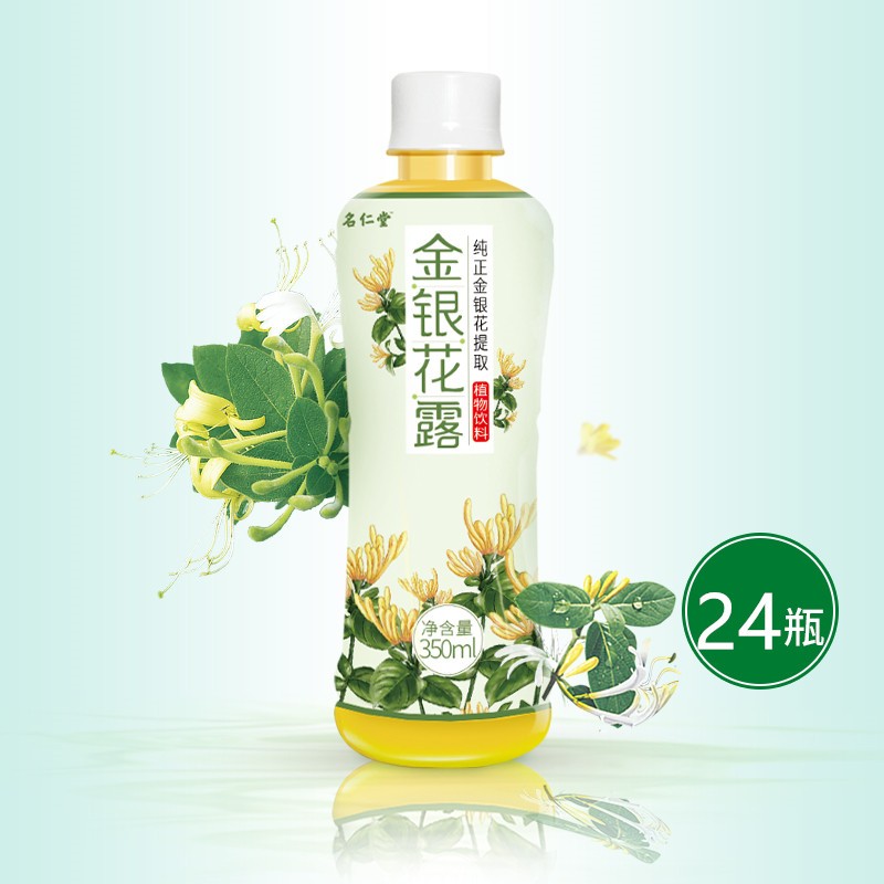 名仁 金银花露凉茶 350ml*24瓶