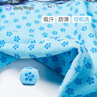 每日瑜伽 Daily Yoga 可机洗吸汗防滑薄瑜伽毯子垫布 运动瑜巾伽铺巾 加宽瑜伽软毛巾 堇紫