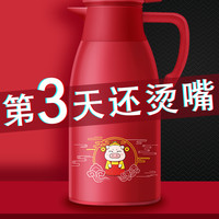 CROSSOVER 跨界 保温壶 招财猪 1L