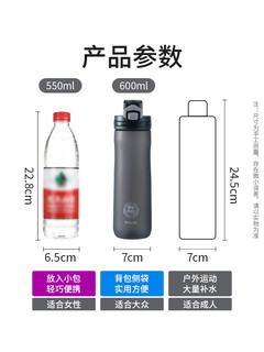 UP STYLE 悠家良品 Tritan运动水杯 600ml