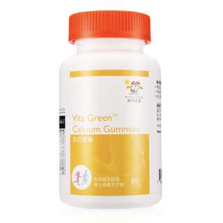 Vita Green 维特健灵 儿童高钙软糖 60片