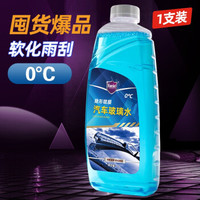 Hamlet 哈姆雷特 0℃ 汽车玻璃水 1L